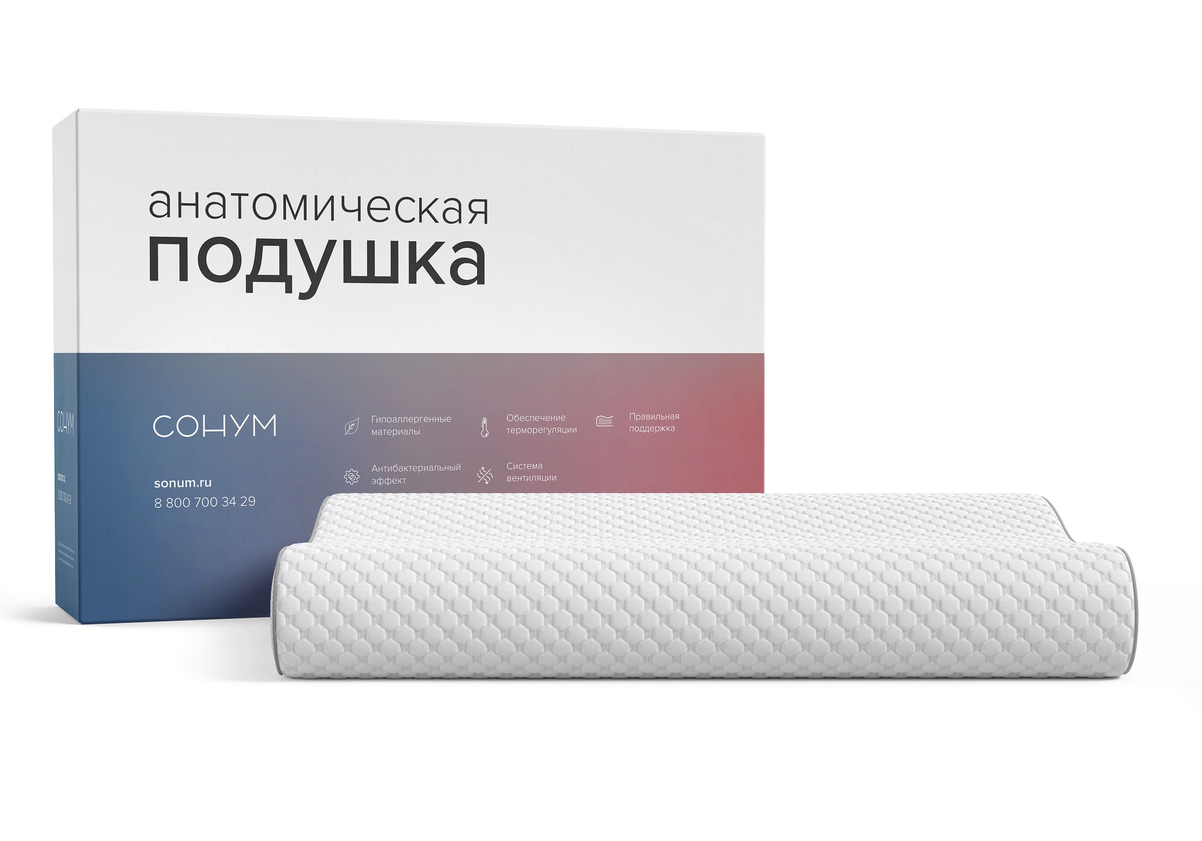 Сонум Delta фото 4